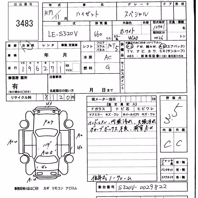 DAIHATSU HIJET