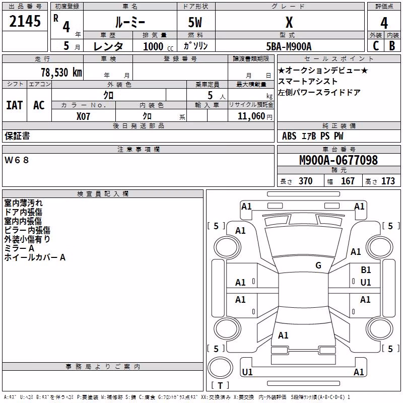 TOYOTA ROOMY