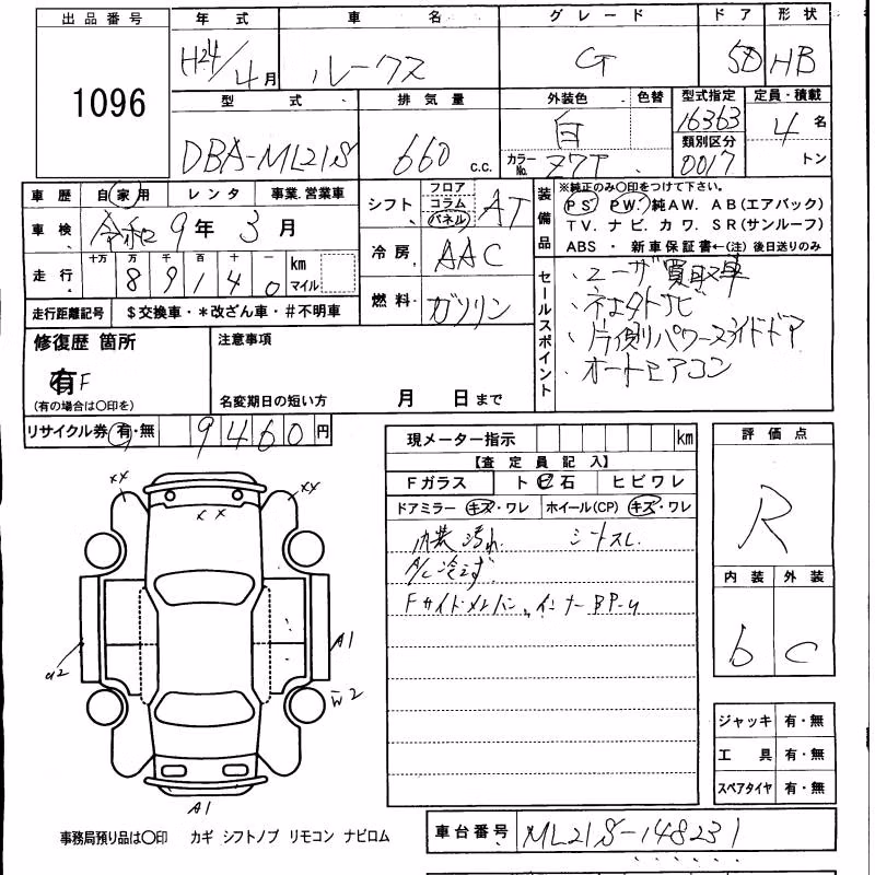 NISSAN ROOX
