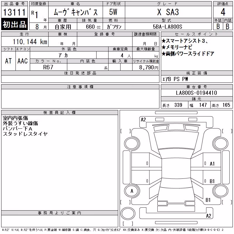 DAIHATSU MOVE CANBUS