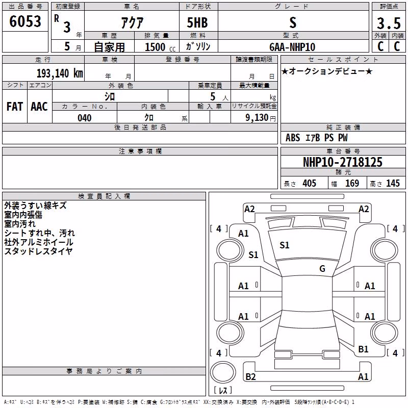 TOYOTA AQUA