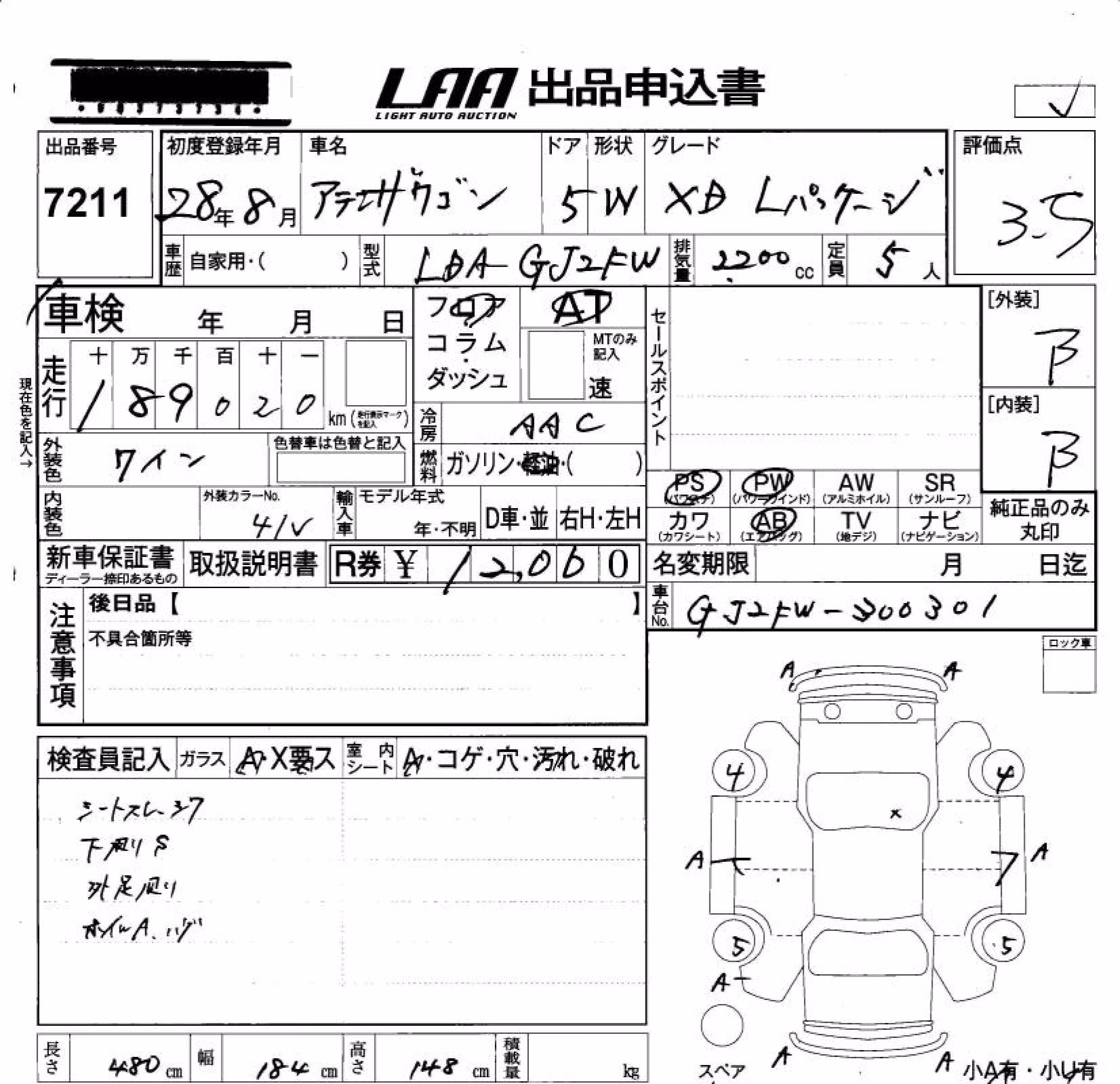 MAZDA ATENZA