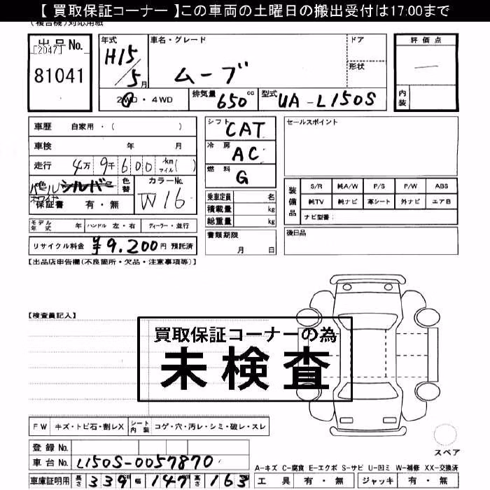 DAIHATSU MOVE