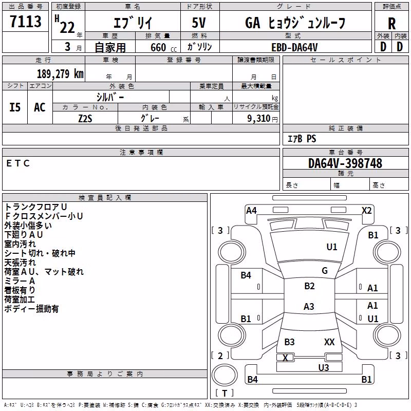 SUZUKI EVERY