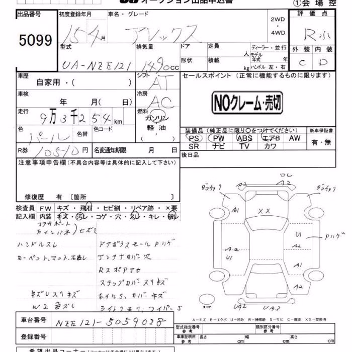 TOYOTA ALLEX