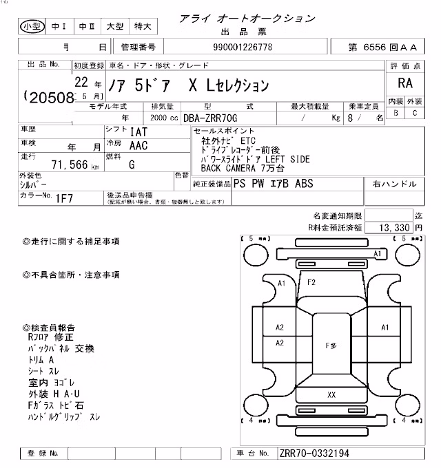 TOYOTA NOAH
