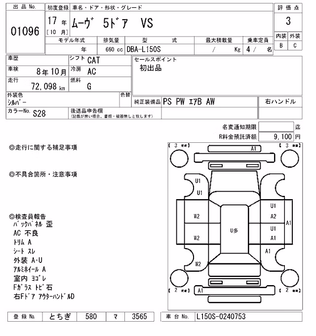 DAIHATSU MOVE