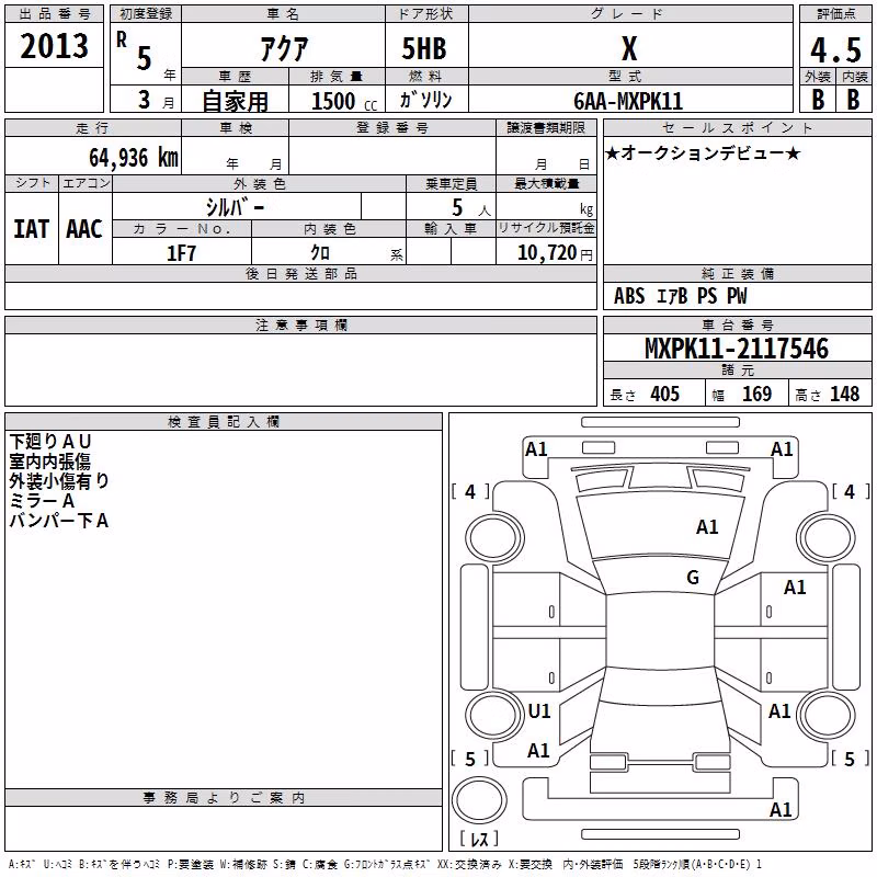 TOYOTA AQUA