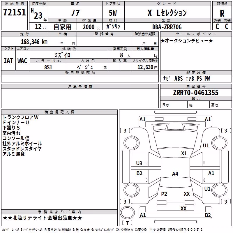 TOYOTA NOAH