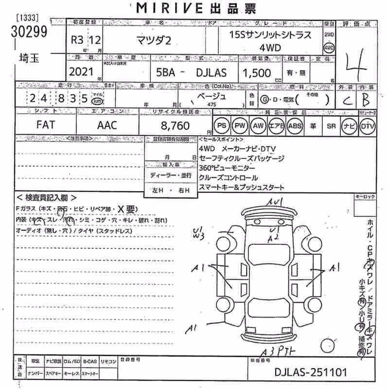 MAZDA MAZDA2
