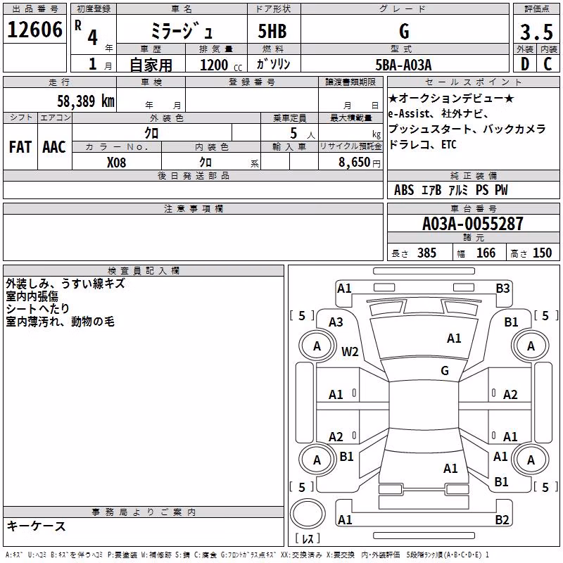 MITSUBISHI MIRAGE
