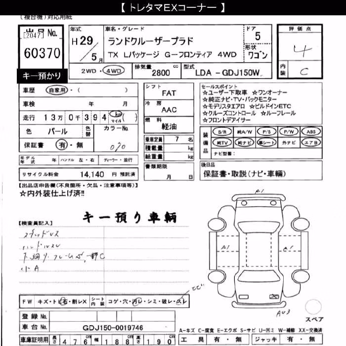 TOYOTA LAND CRUISER PRADO