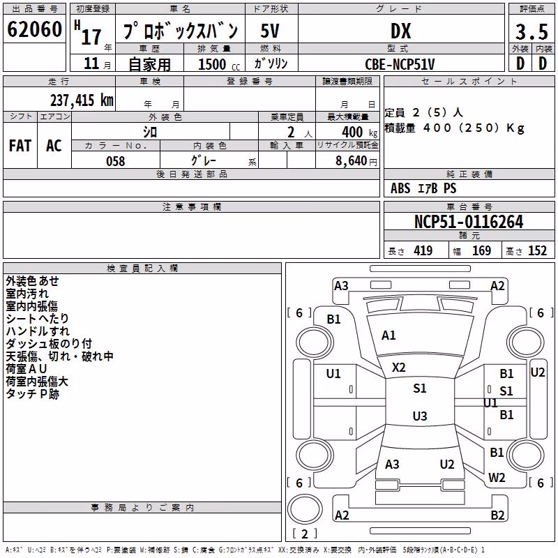 TOYOTA PROBOX
