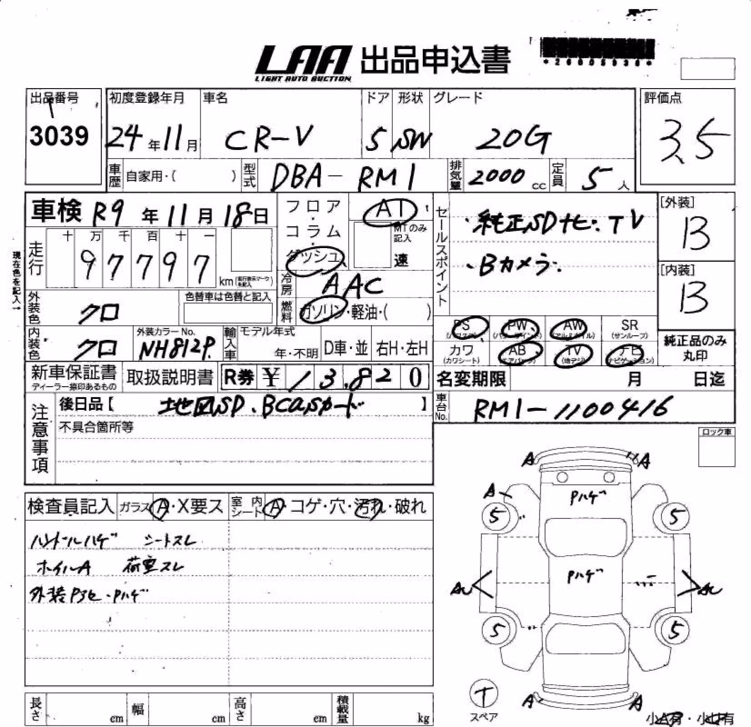 HONDA CR-V