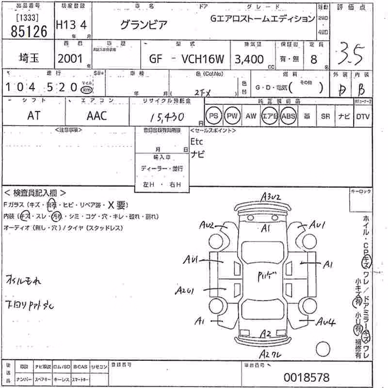 TOYOTA GRANVIA