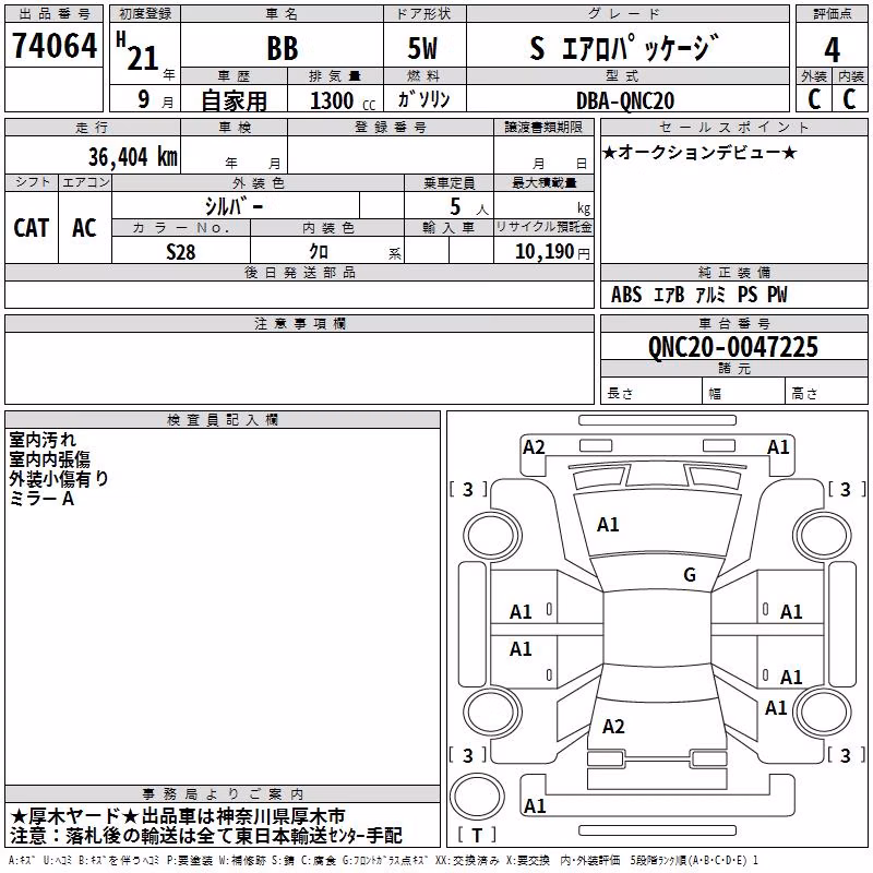 TOYOTA BB