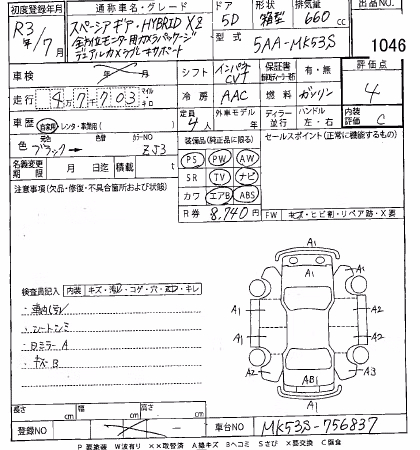 SUZUKI SPACIA
