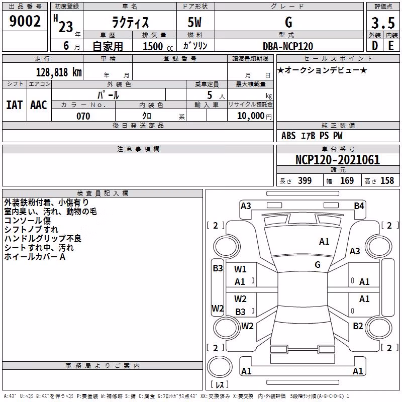 TOYOTA RACTIS