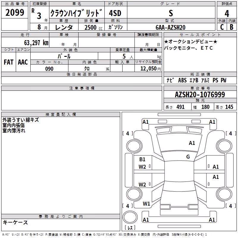 TOYOTA CROWN