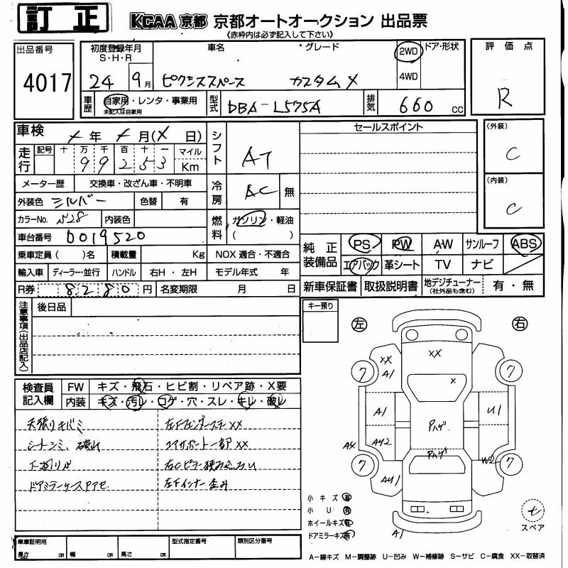 TOYOTA PIXIS SPACE