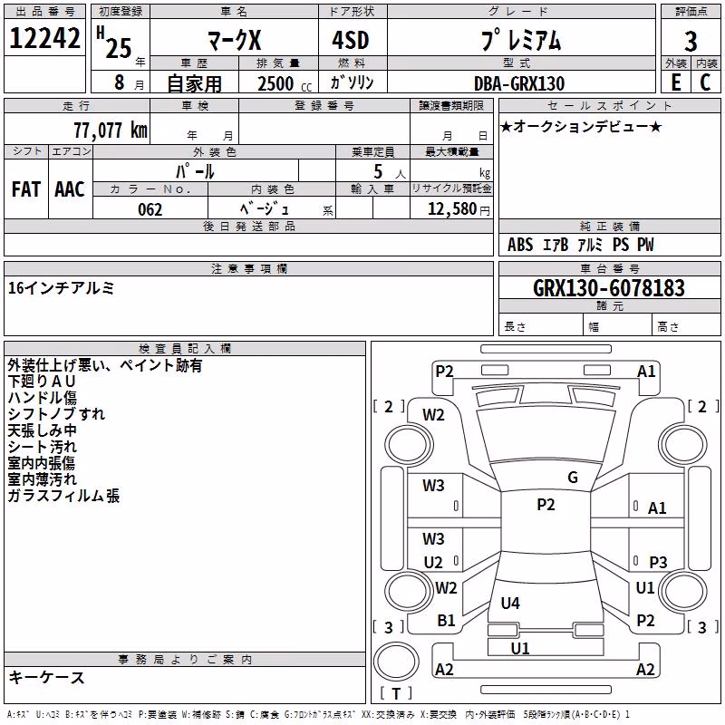 TOYOTA MARK X