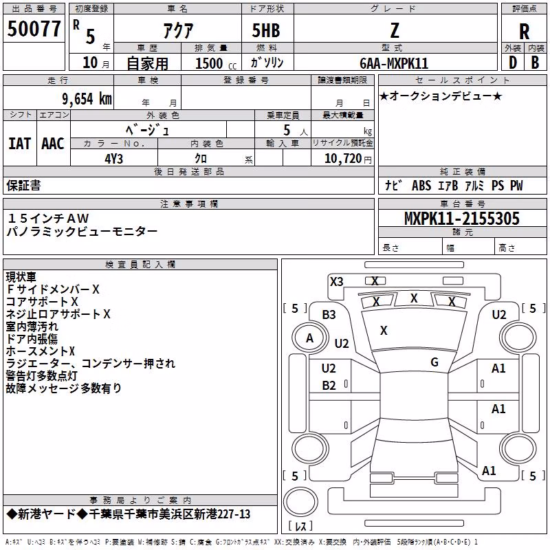 TOYOTA AQUA