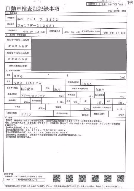 SUZUKI EVERY