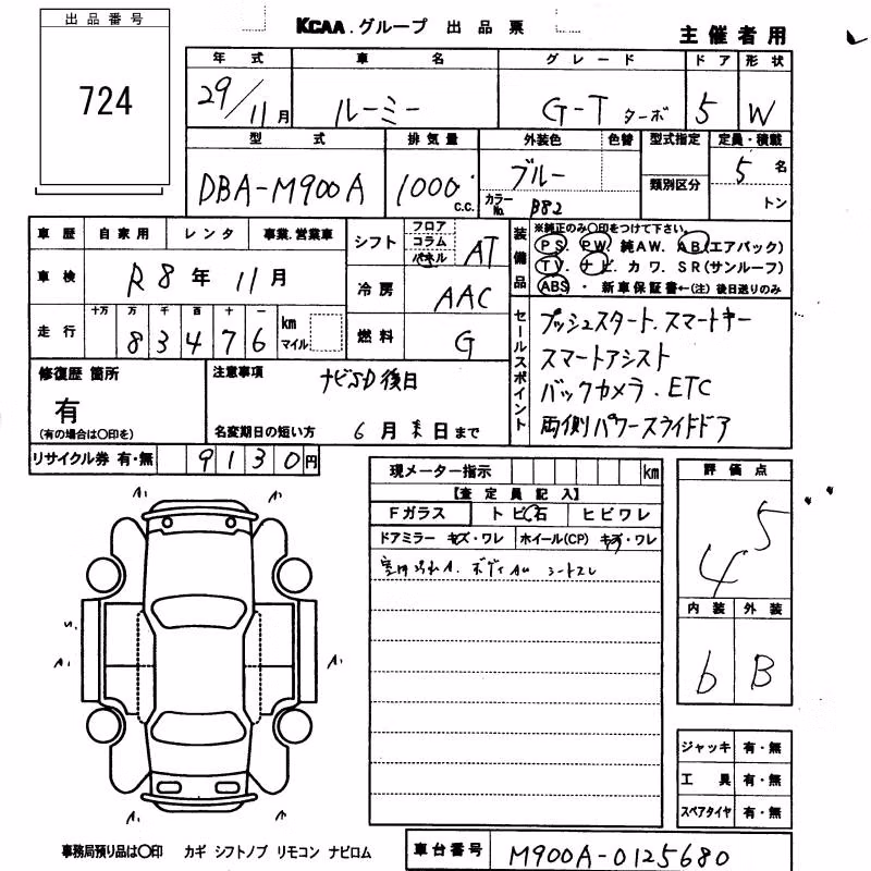 TOYOTA ROOMY