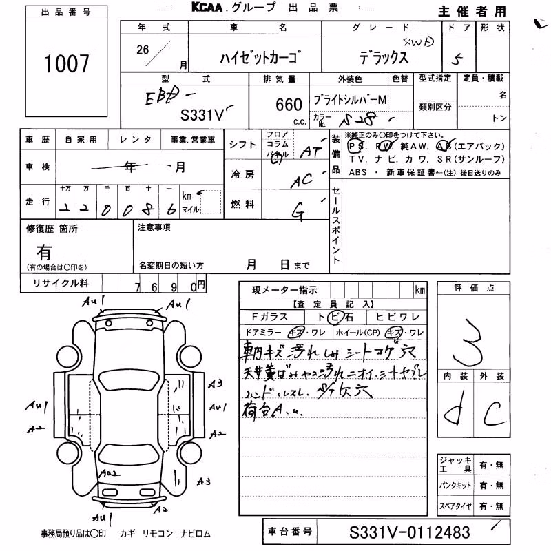 DAIHATSU HIJET
