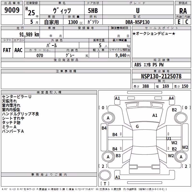 TOYOTA VITZ