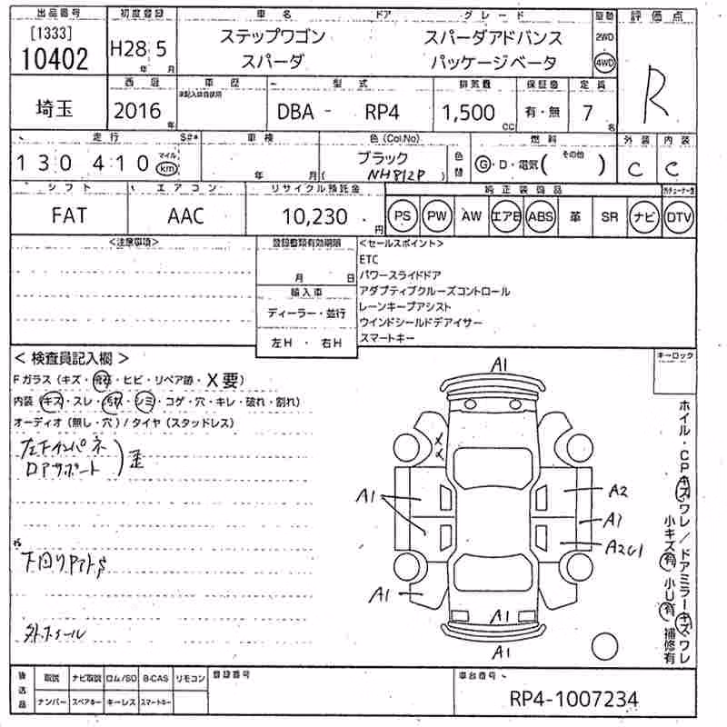 HONDA STEPWGN