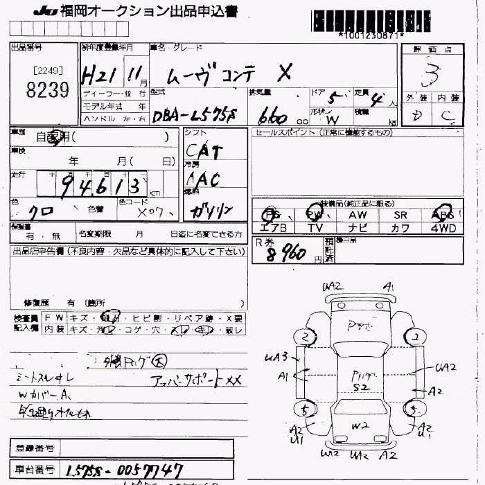 DAIHATSU MOVE CONTE
