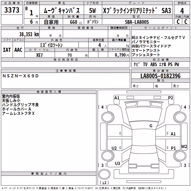DAIHATSU MOVE CANBUS