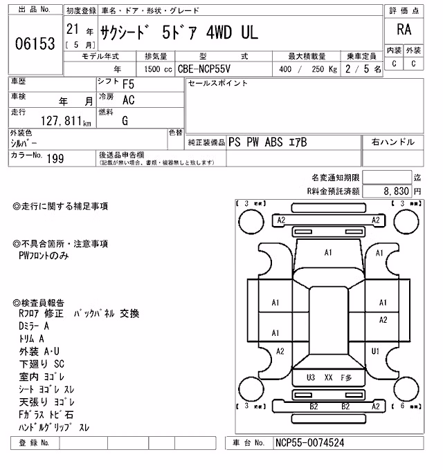 TOYOTA PROBOX