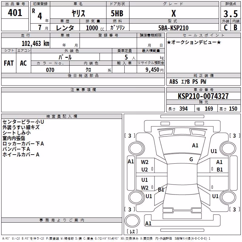 TOYOTA YARIS