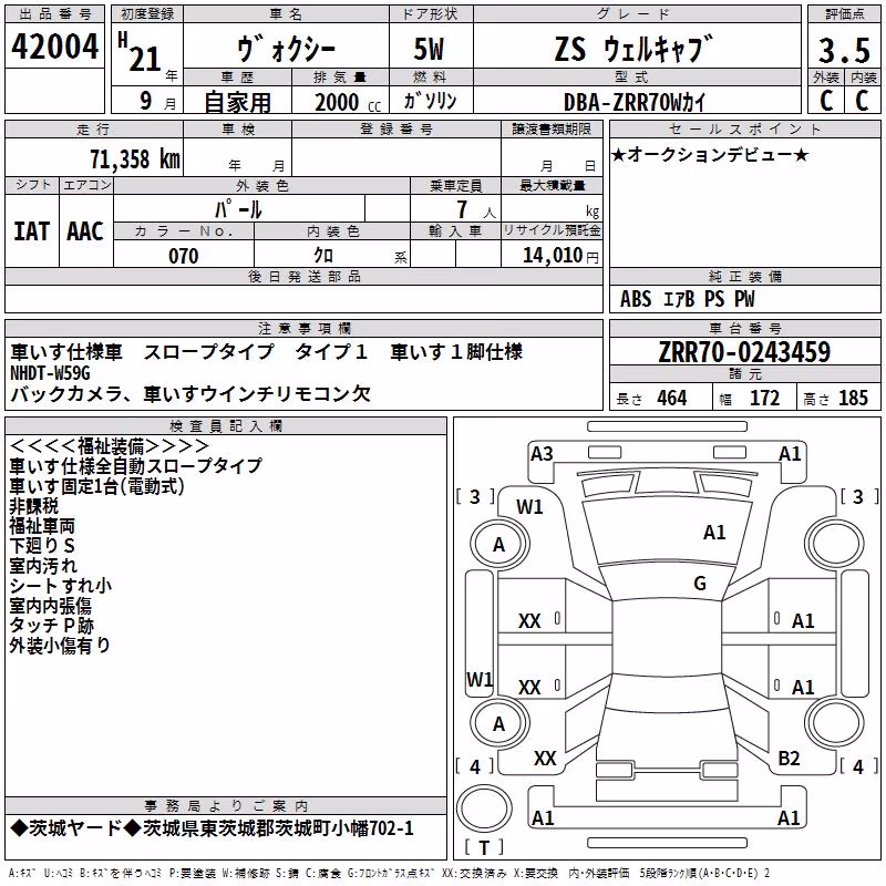 TOYOTA VOXY