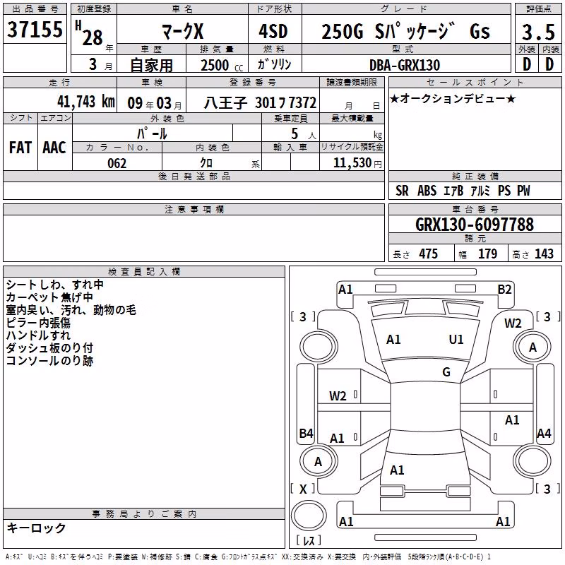 TOYOTA MARK X