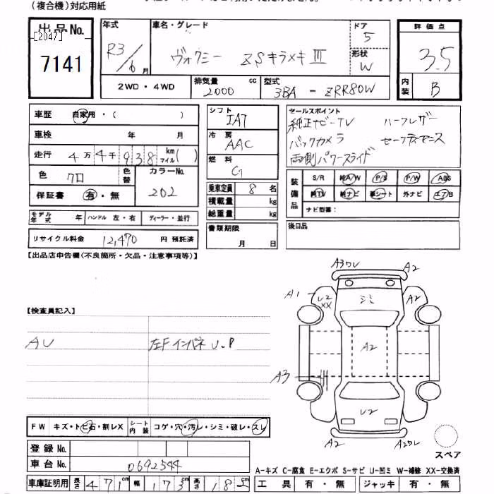 TOYOTA VOXY