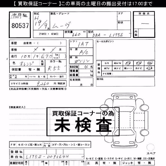 DAIHATSU MOVE