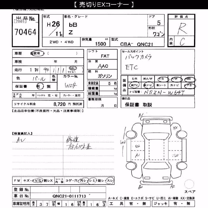 TOYOTA BB