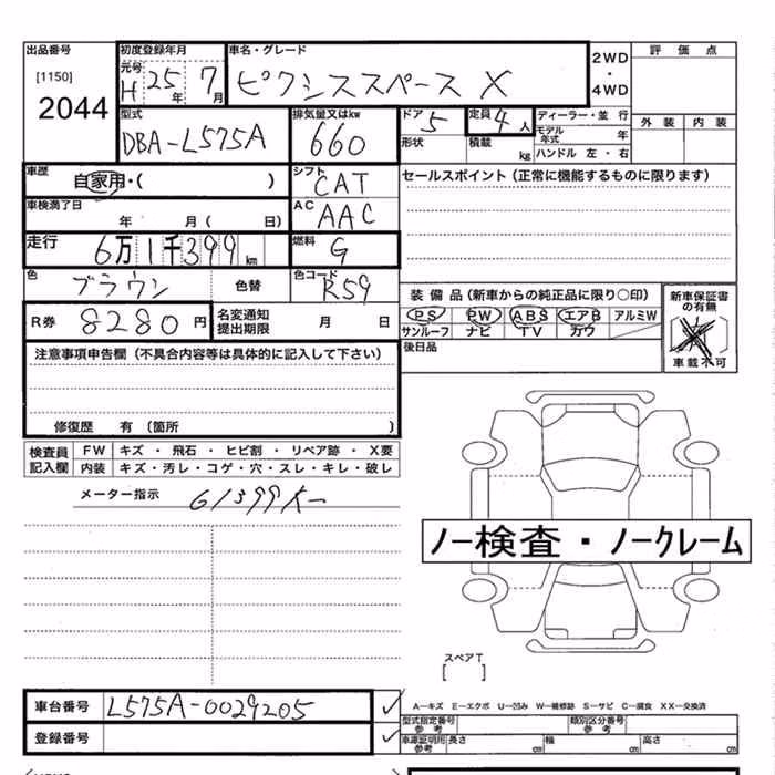 TOYOTA PIXIS SPACE