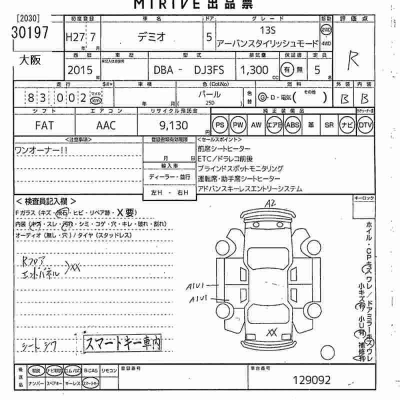 MAZDA DEMIO