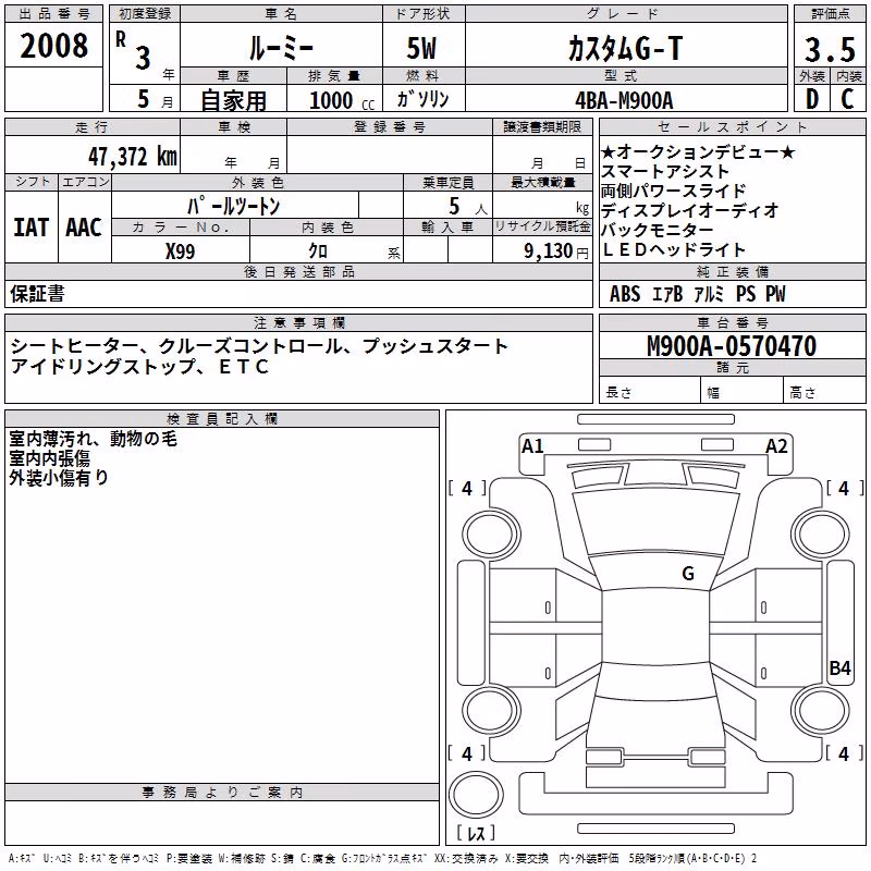TOYOTA ROOMY