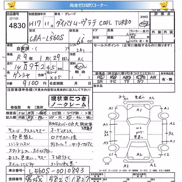 DAIHATSU MOVE LATTE