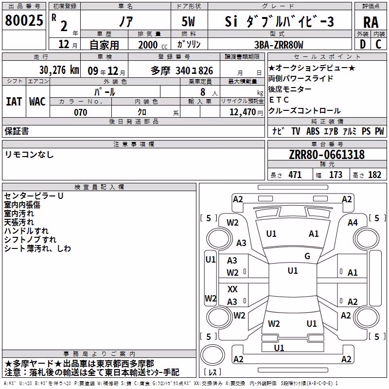 TOYOTA NOAH