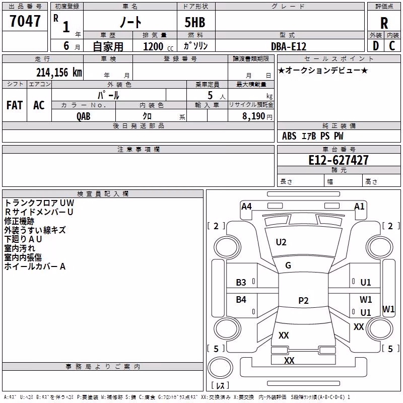 NISSAN NOTE