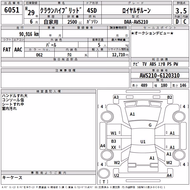 TOYOTA CROWN