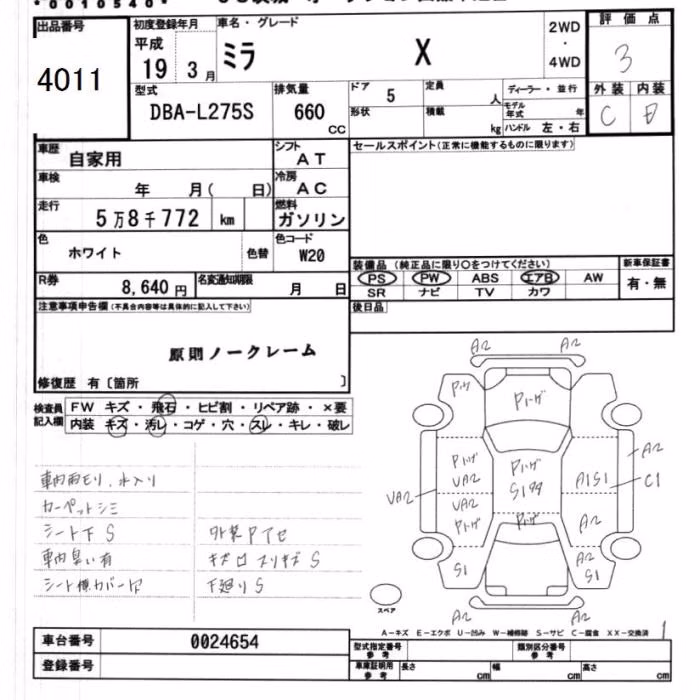 DAIHATSU MIRA