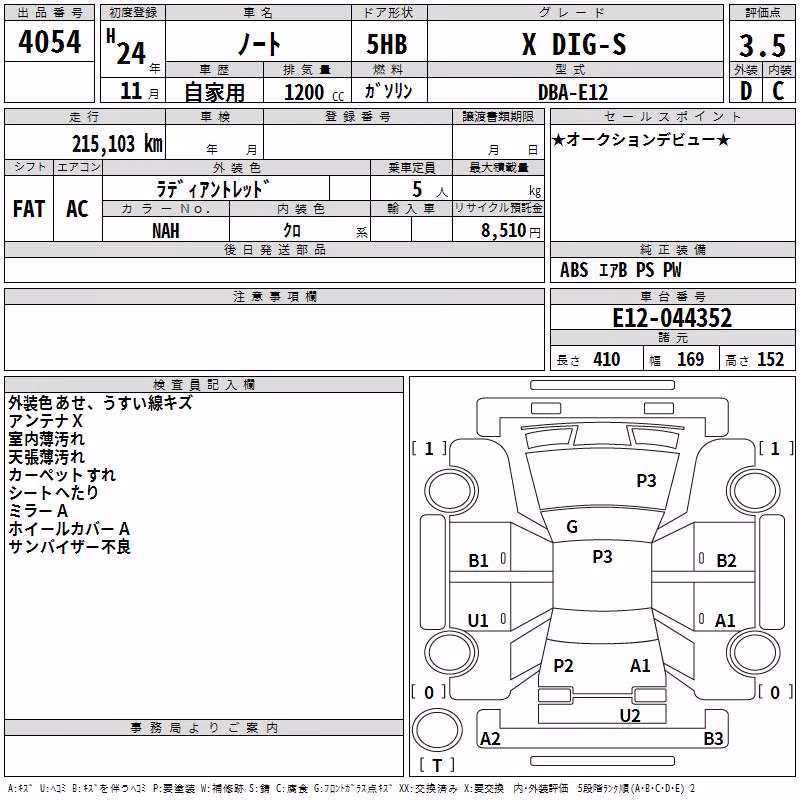 NISSAN NOTE