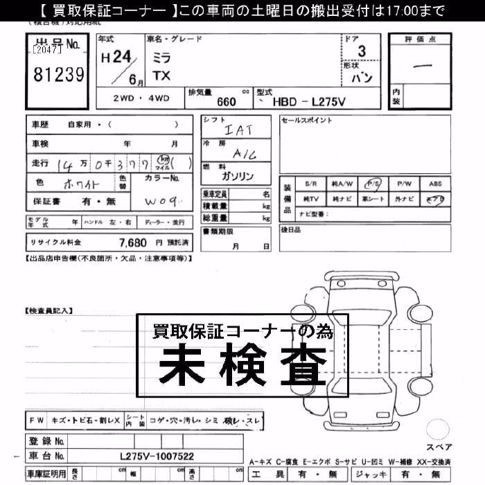 DAIHATSU MIRA